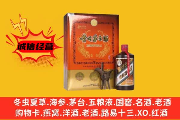 北京怀柔区上门回收精品茅台酒