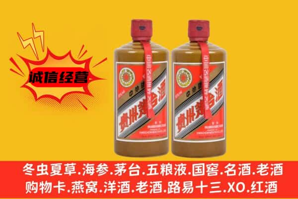 北京怀柔区上门回收酱瓶茅台酒